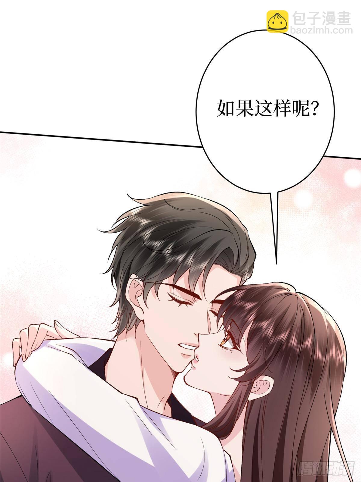 第392话 夺目的她(1/2)-第395话
