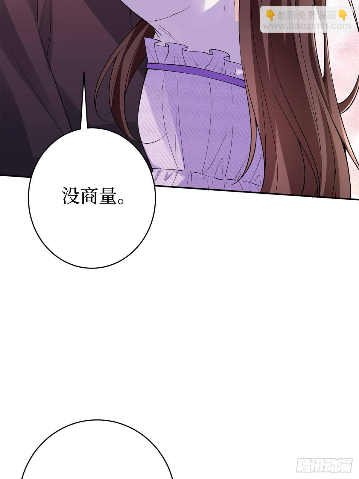 第392话 夺目的她(1/2)-第395话