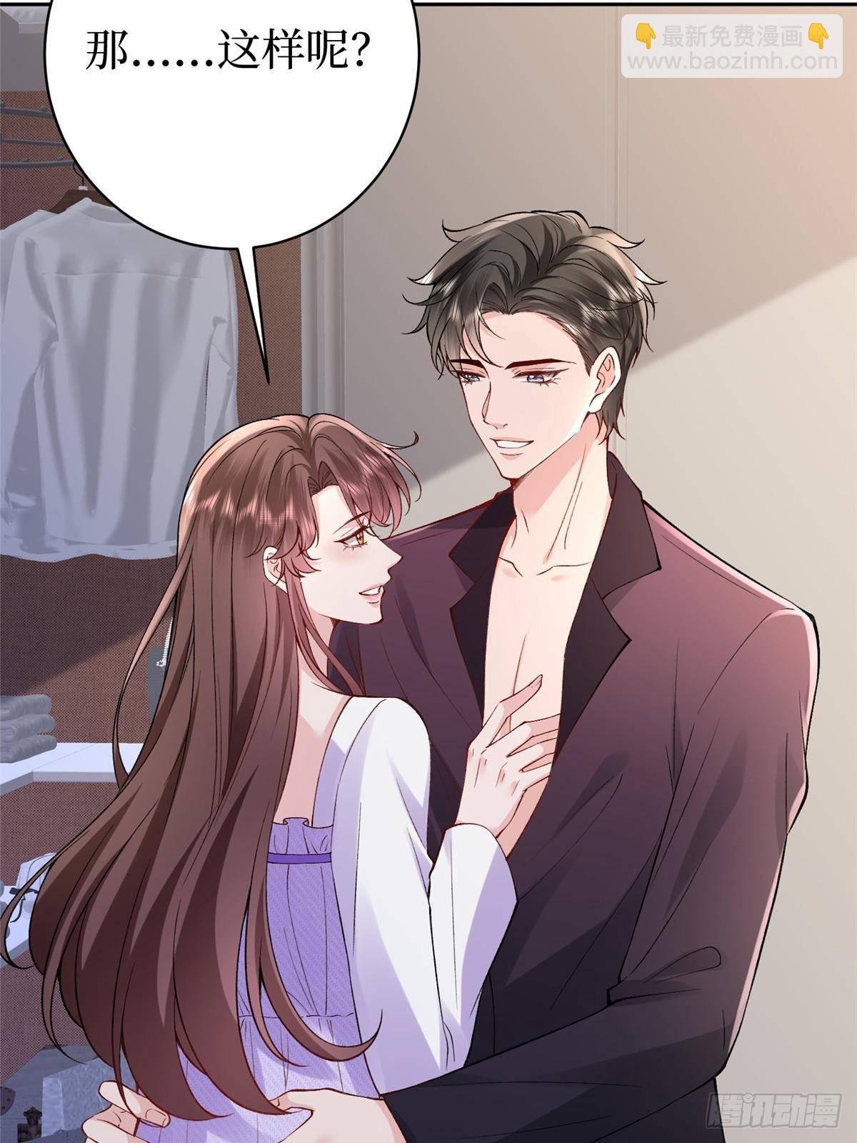 第392话 夺目的她(1/2)-第395话