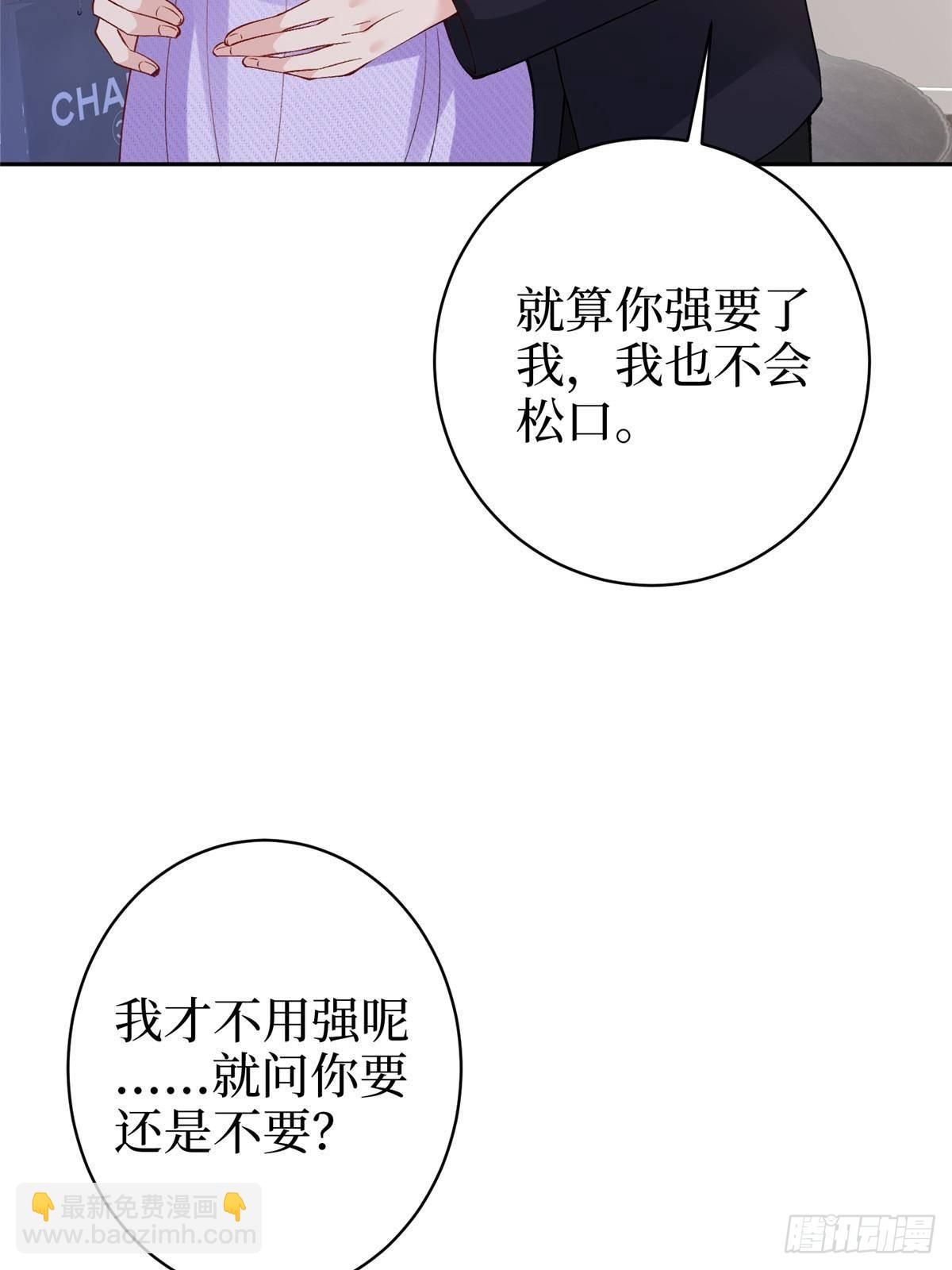 第392话 夺目的她(1/2)-第395话
