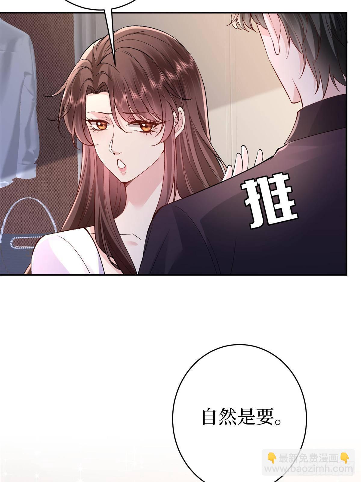第392话 夺目的她(1/2)-第395话