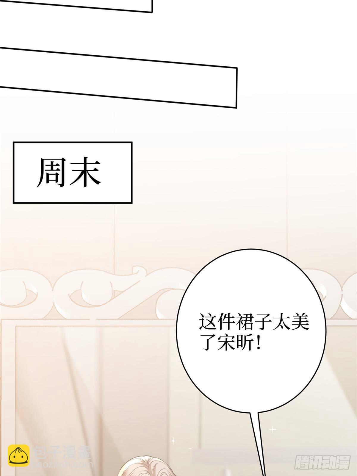 第392话 夺目的她(1/2)-第395话