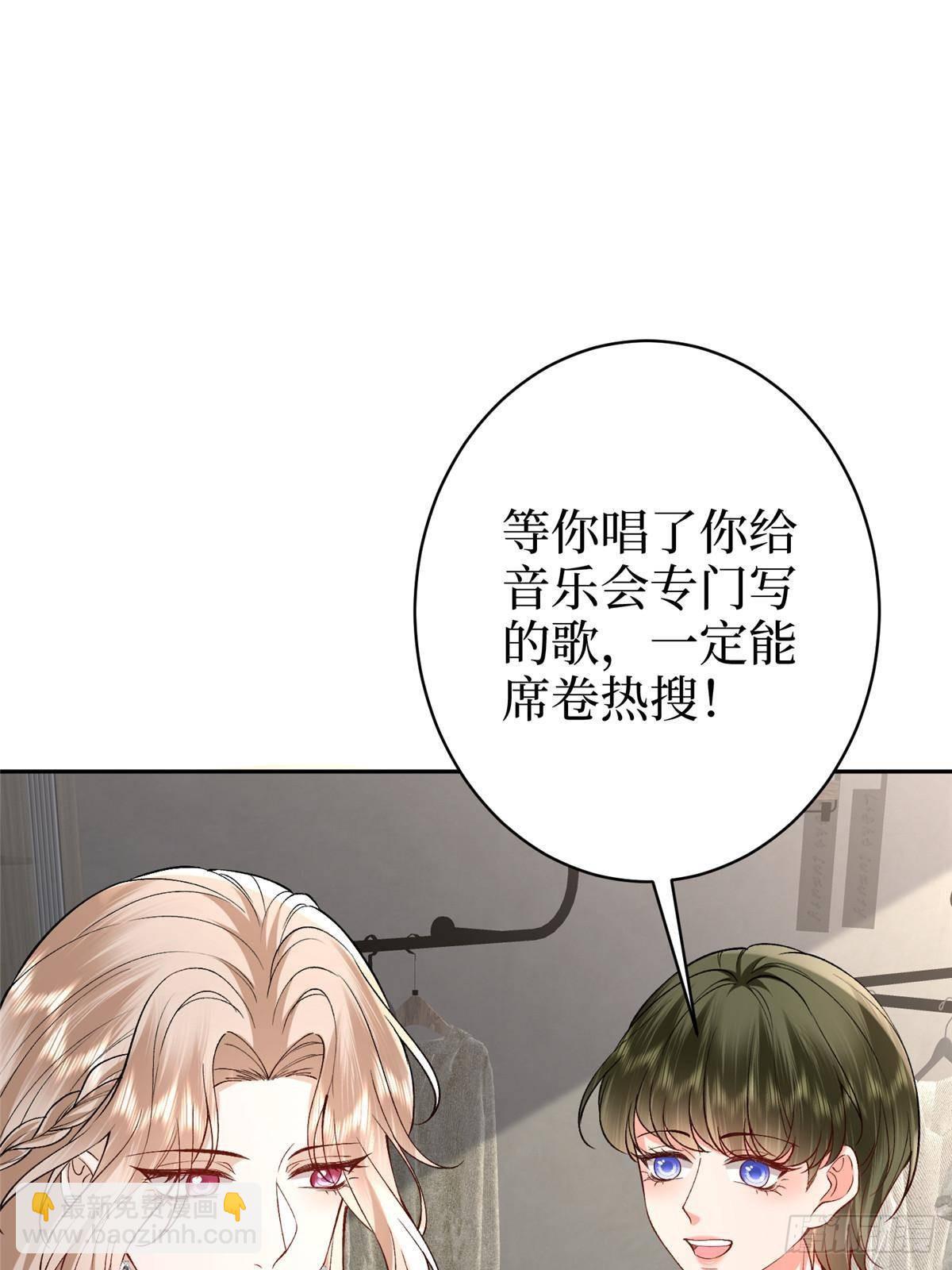 第392话 夺目的她(1/2)-第395话