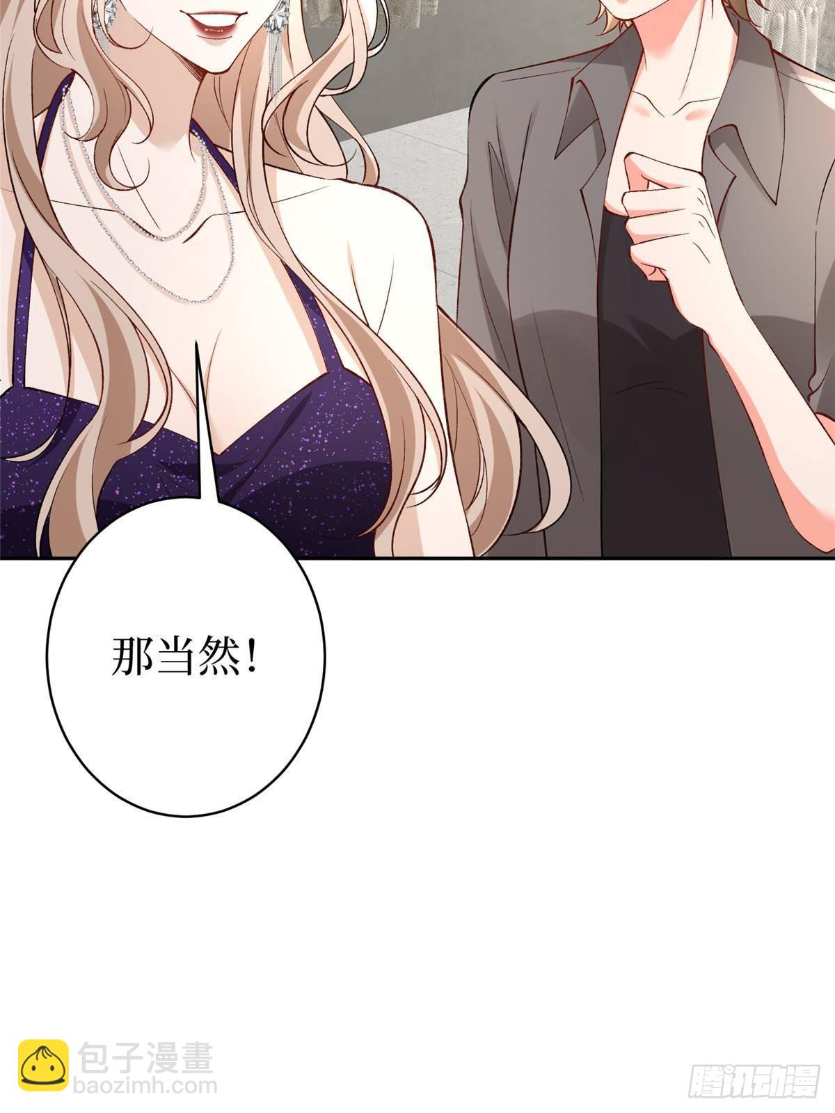 第392话 夺目的她(1/2)-第395话
