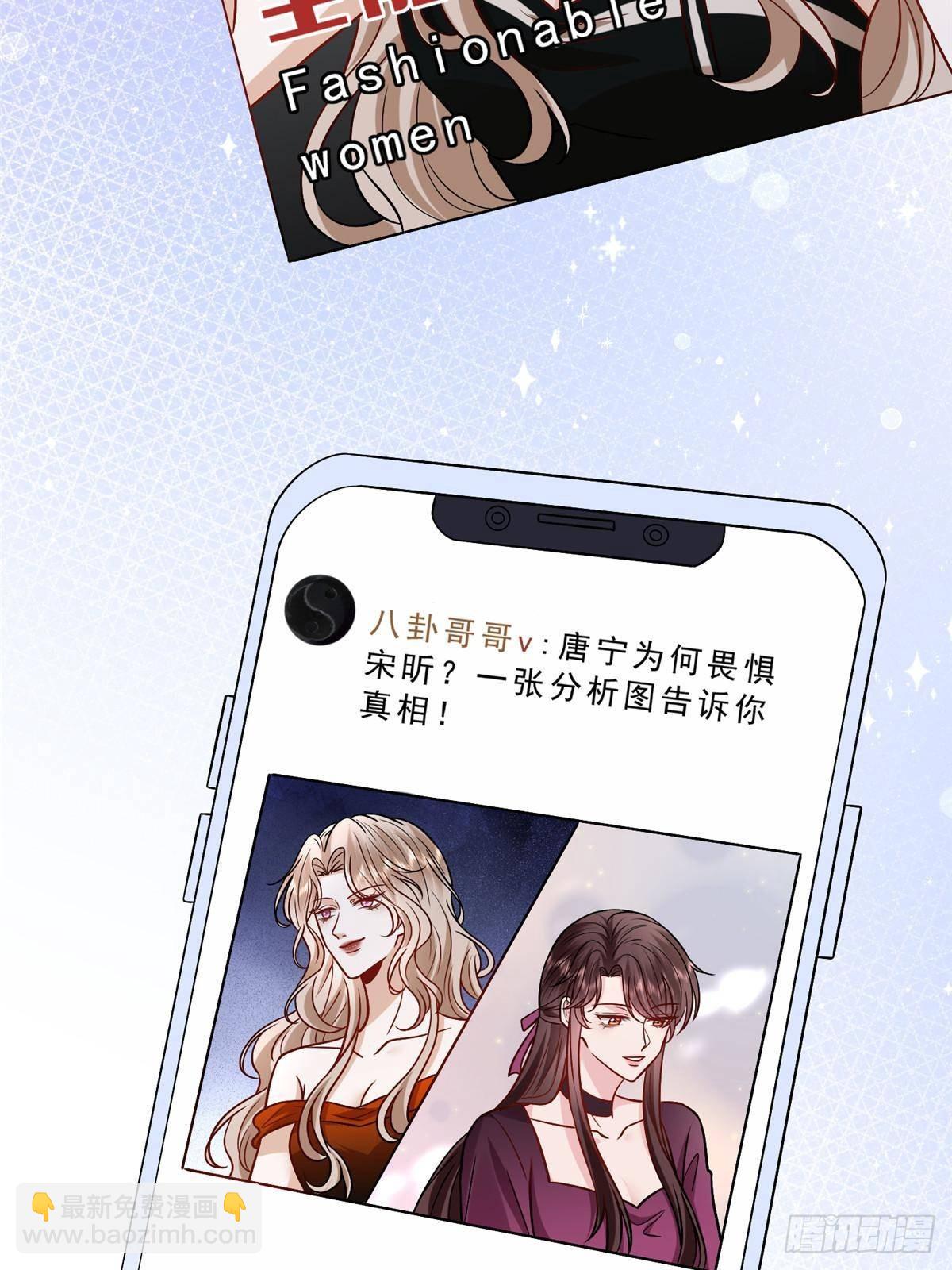 第392话 夺目的她(1/2)-第395话