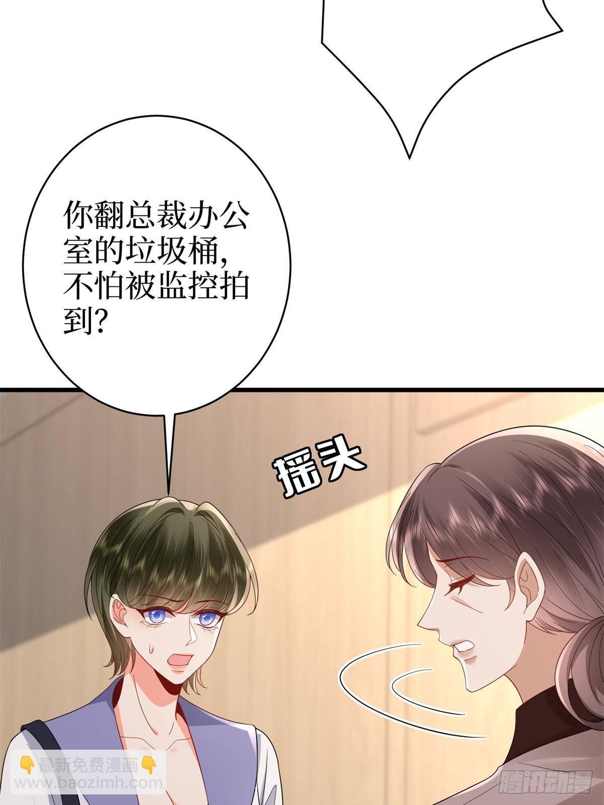 第394话 恶犬威武(1/2)-第397话