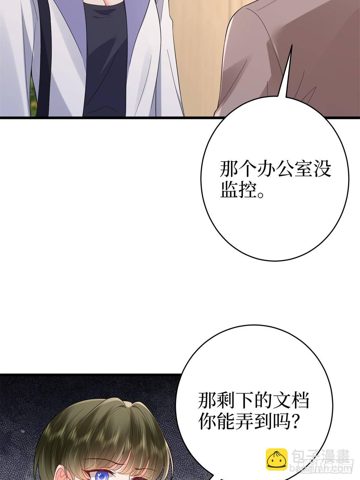 第394话 恶犬威武(1/2)-第397话