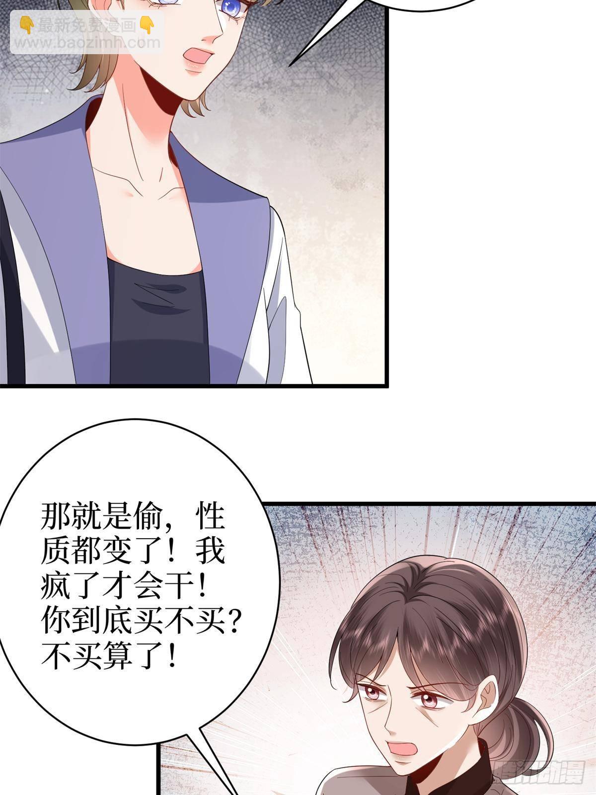 第394话 恶犬威武(1/2)-第397话
