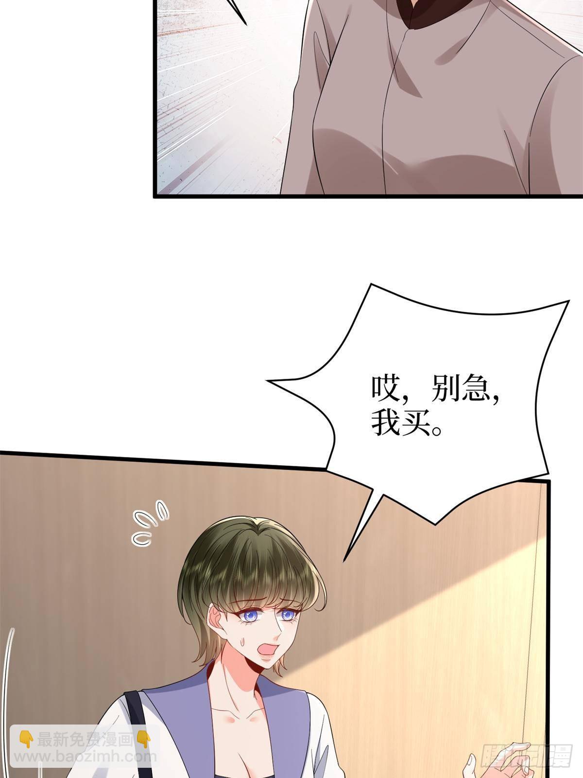 第394话 恶犬威武(1/2)-第397话