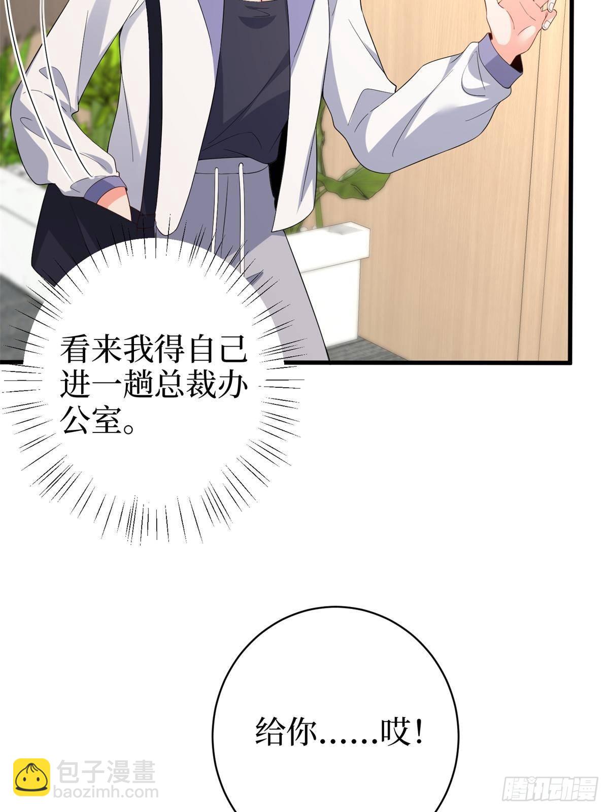 第394话 恶犬威武(1/2)-第397话