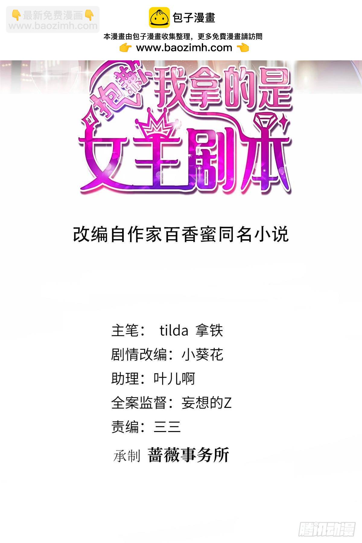 第394话 恶犬威武(1/2)-第397话