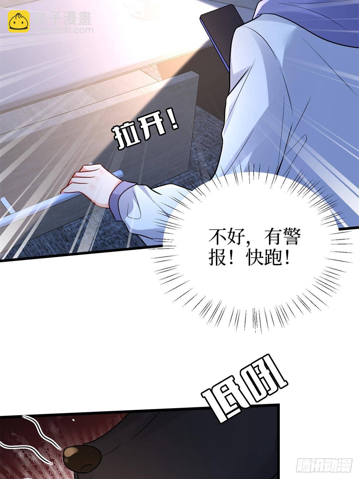 第394话 恶犬威武(1/2)-第397话