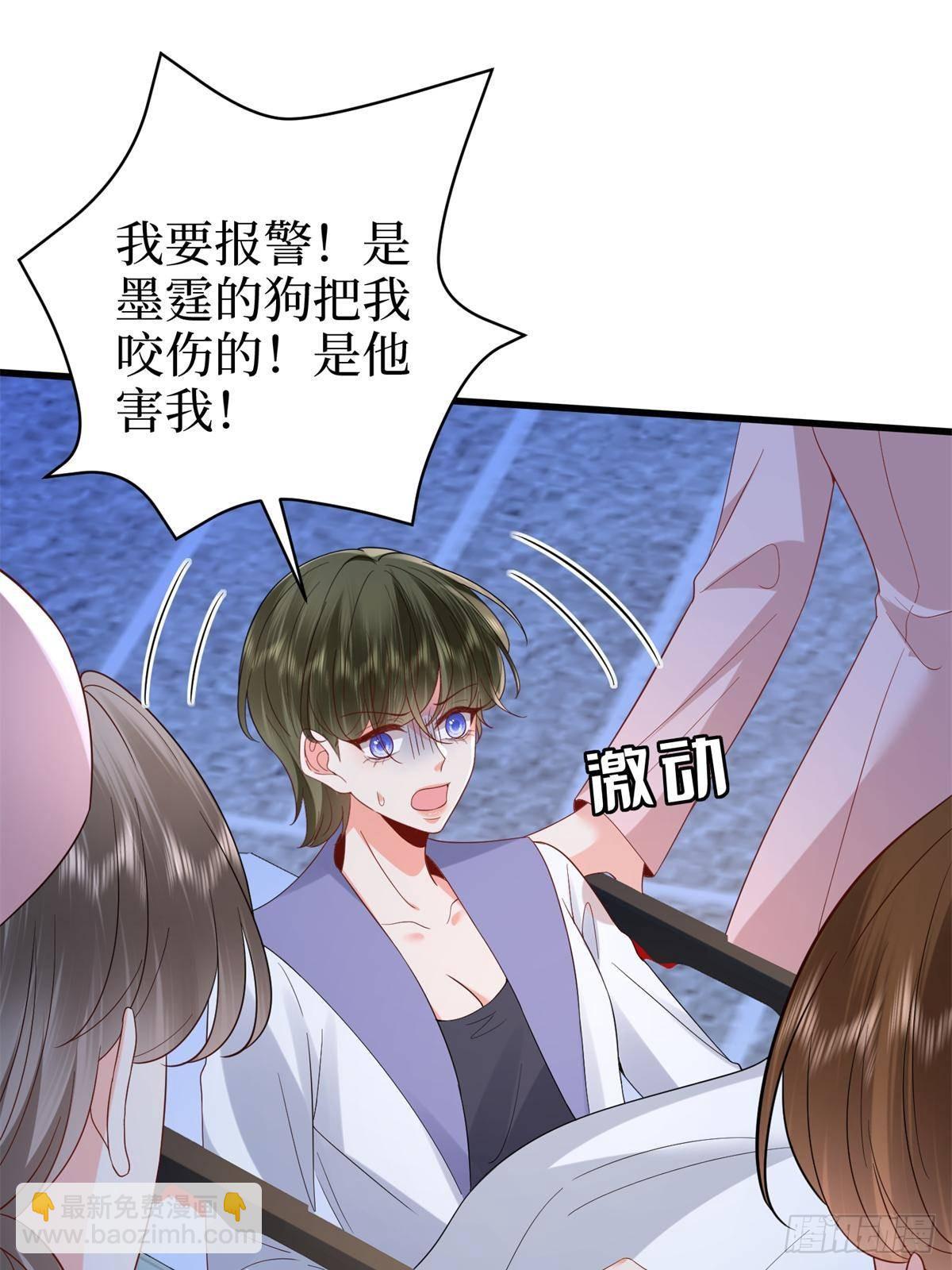 第394话 恶犬威武(1/2)-第397话