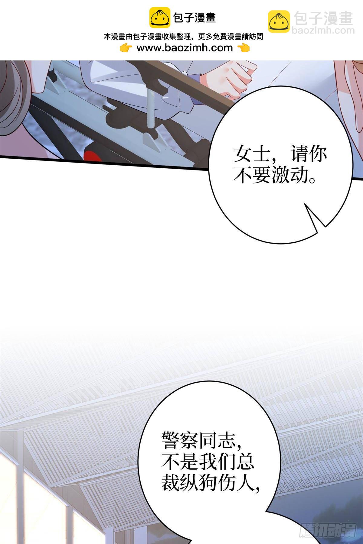 第394话 恶犬威武(1/2)-第397话