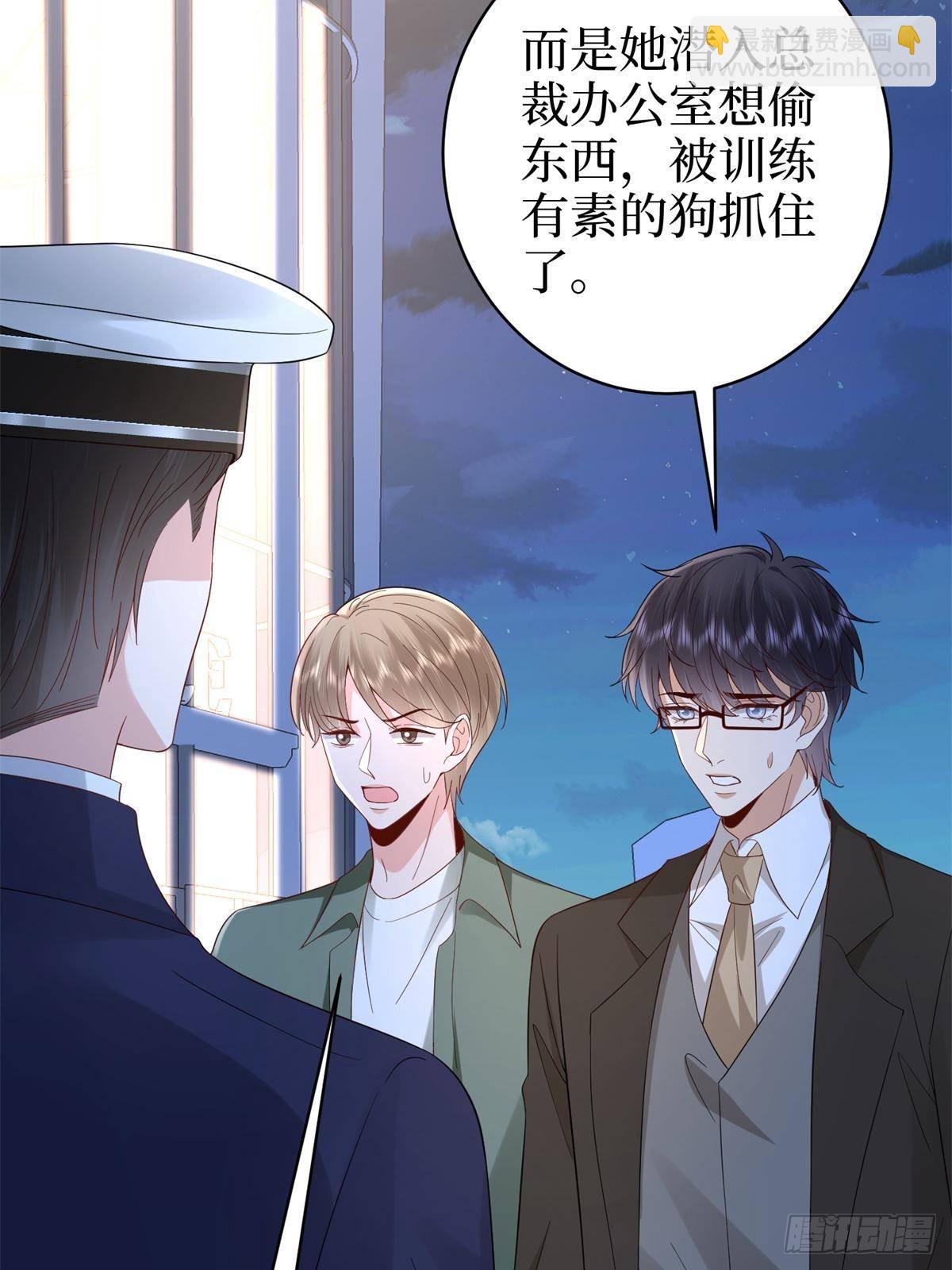 第394话 恶犬威武(1/2)-第397话