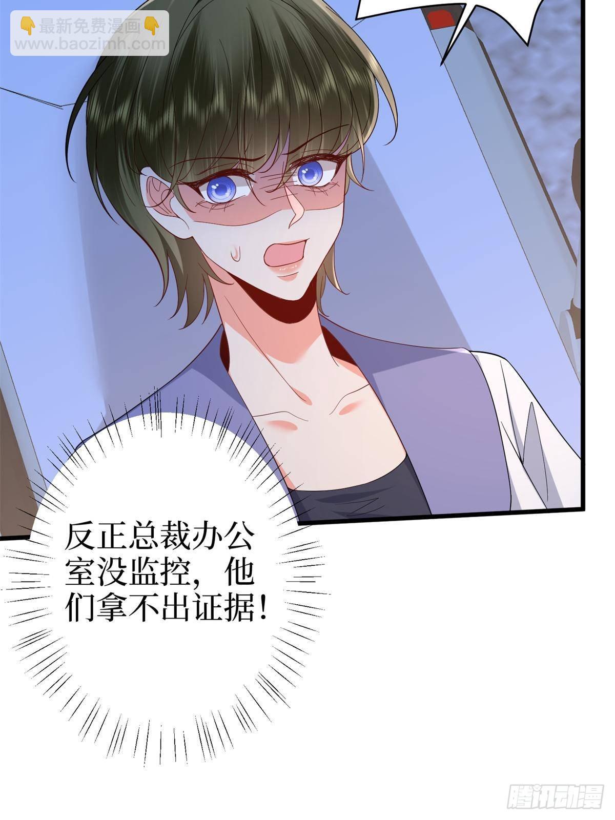 第394话 恶犬威武(1/2)-第397话