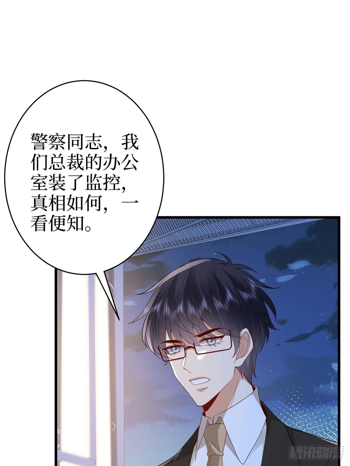 第394话 恶犬威武(1/2)-第397话