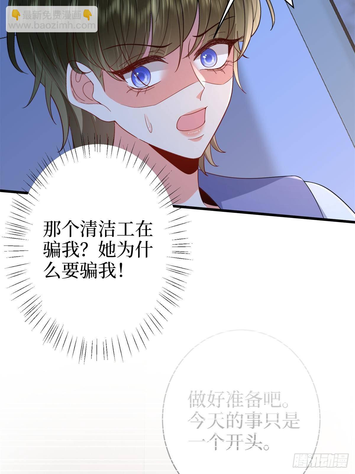第394话 恶犬威武(1/2)-第397话
