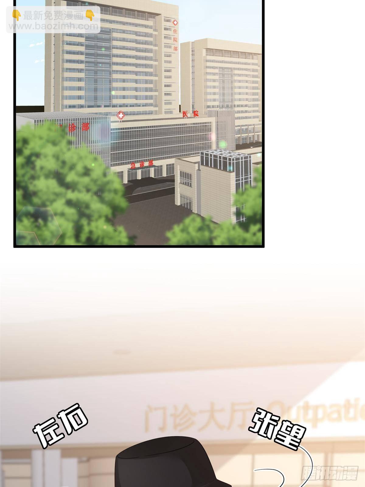 第394话 恶犬威武(1/2)-第397话