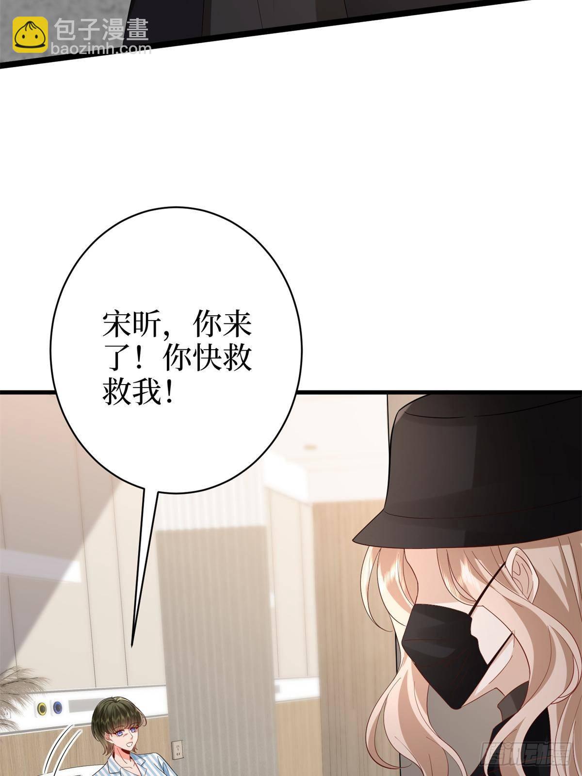 第394话 恶犬威武(1/2)-第397话