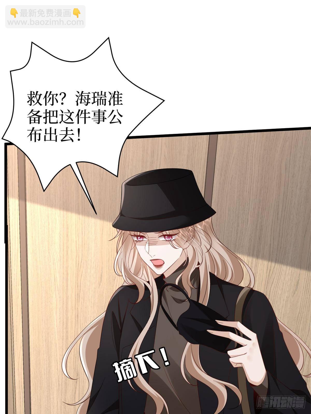 第394话 恶犬威武(1/2)-第397话
