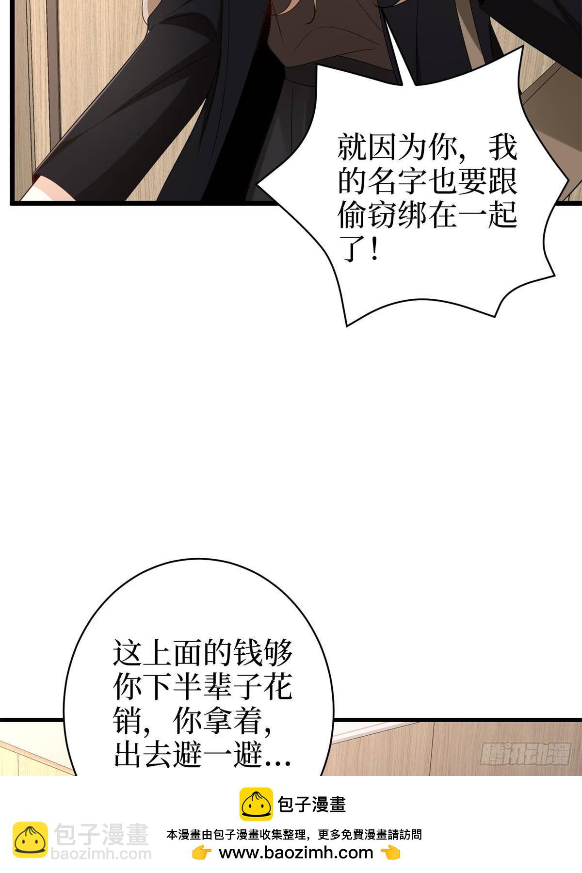 第394话 恶犬威武(1/2)-第397话