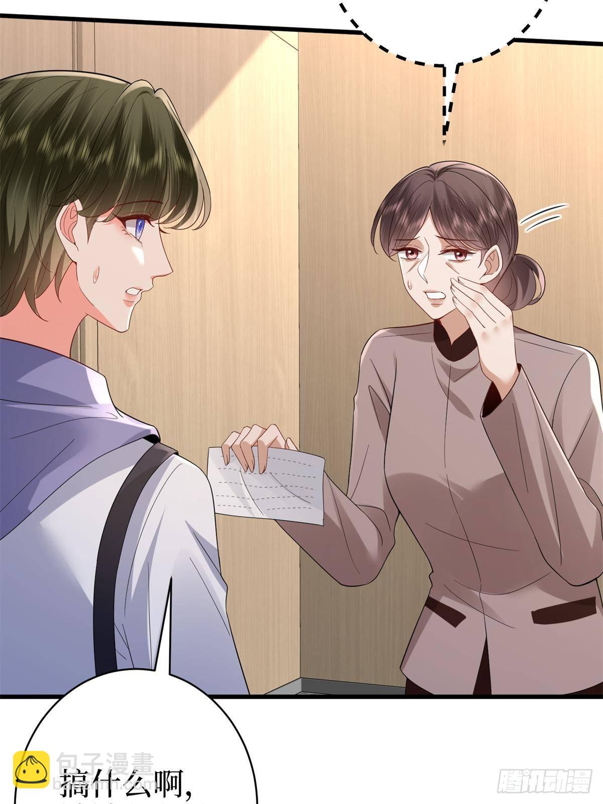 第394话 恶犬威武(1/2)-第397话