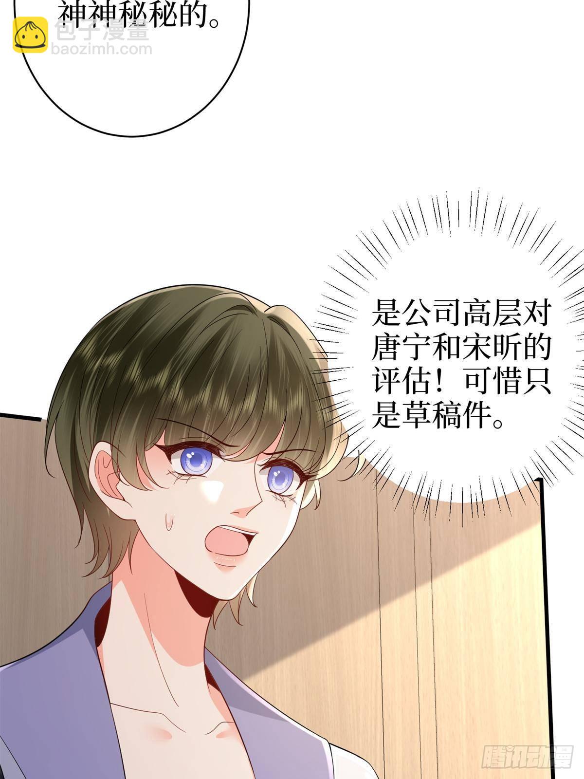 第394话 恶犬威武(1/2)-第397话
