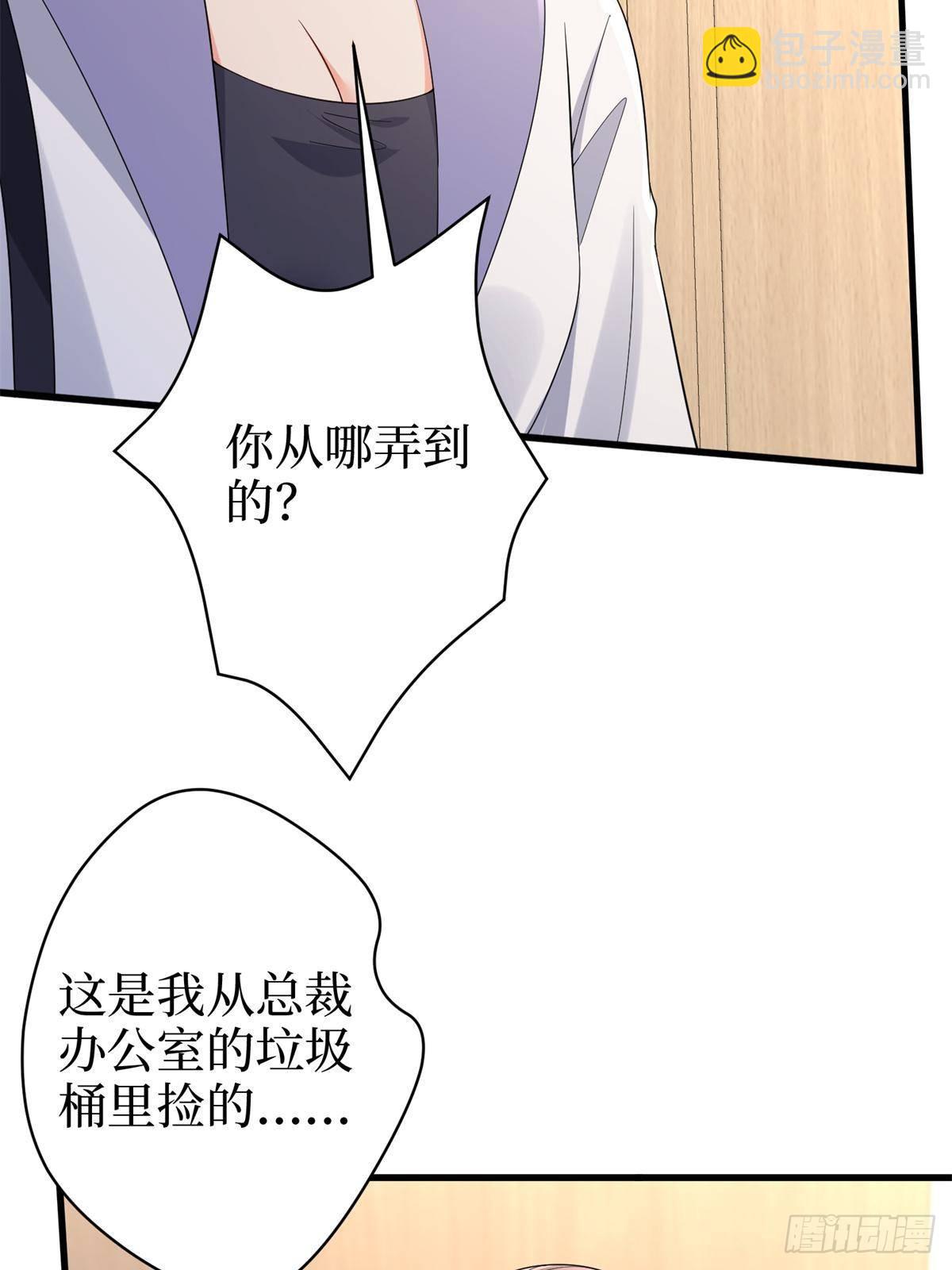 第394话 恶犬威武(1/2)-第397话