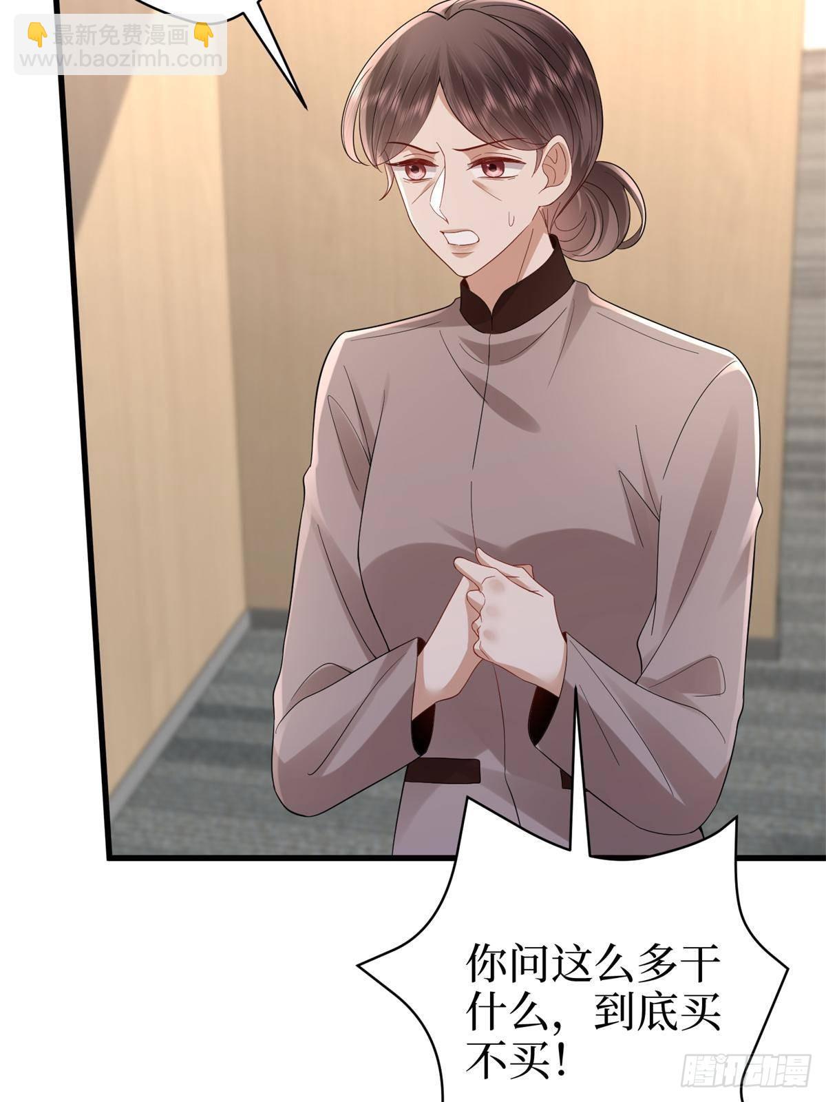 第394话 恶犬威武(1/2)-第397话