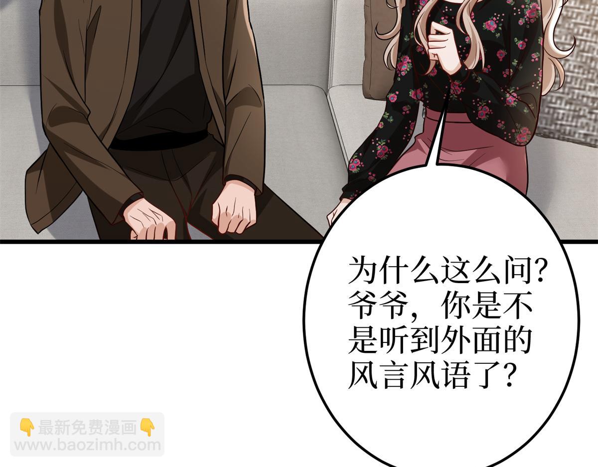 第400话 什么！唐宁被带上警车？(1/4)-第403话
