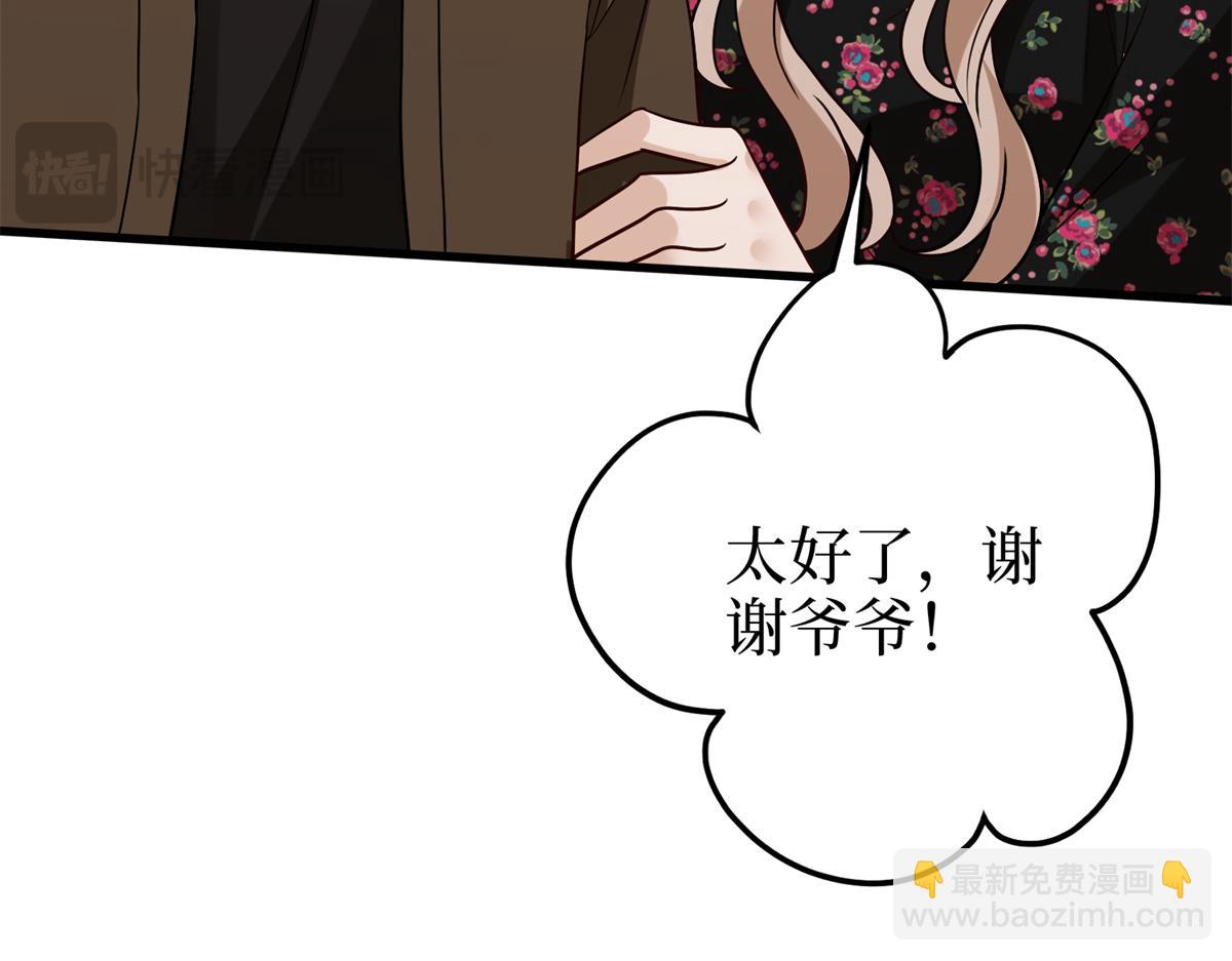 第400话 什么！唐宁被带上警车？(1/4)-第403话