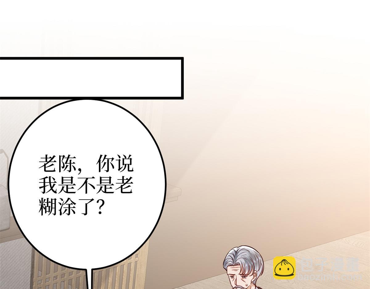 第400话 什么！唐宁被带上警车？(1/4)-第403话