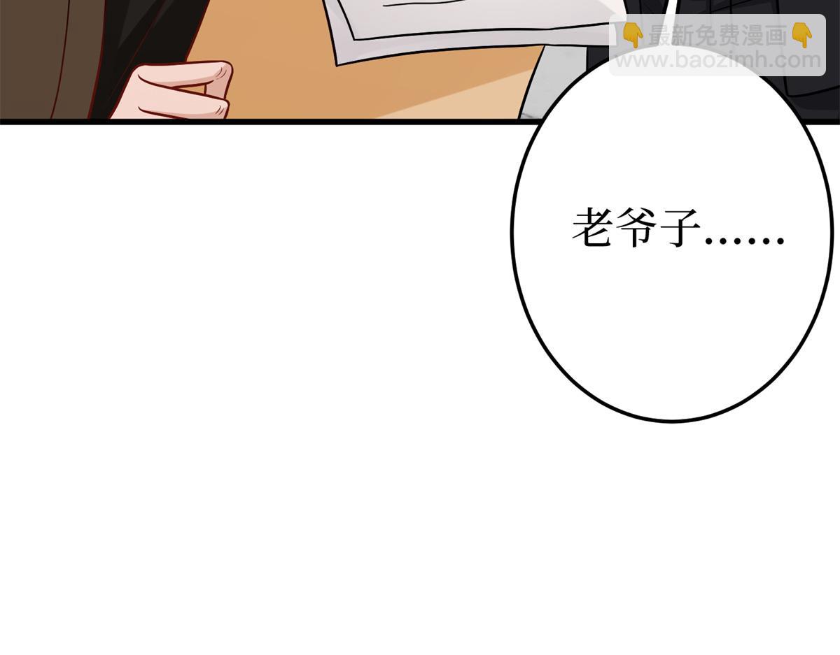 第400话 什么！唐宁被带上警车？(1/4)-第403话