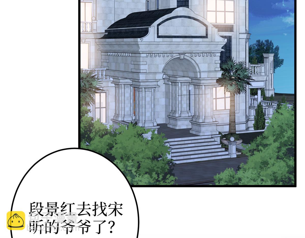 第400话 什么！唐宁被带上警车？(1/4)-第403话