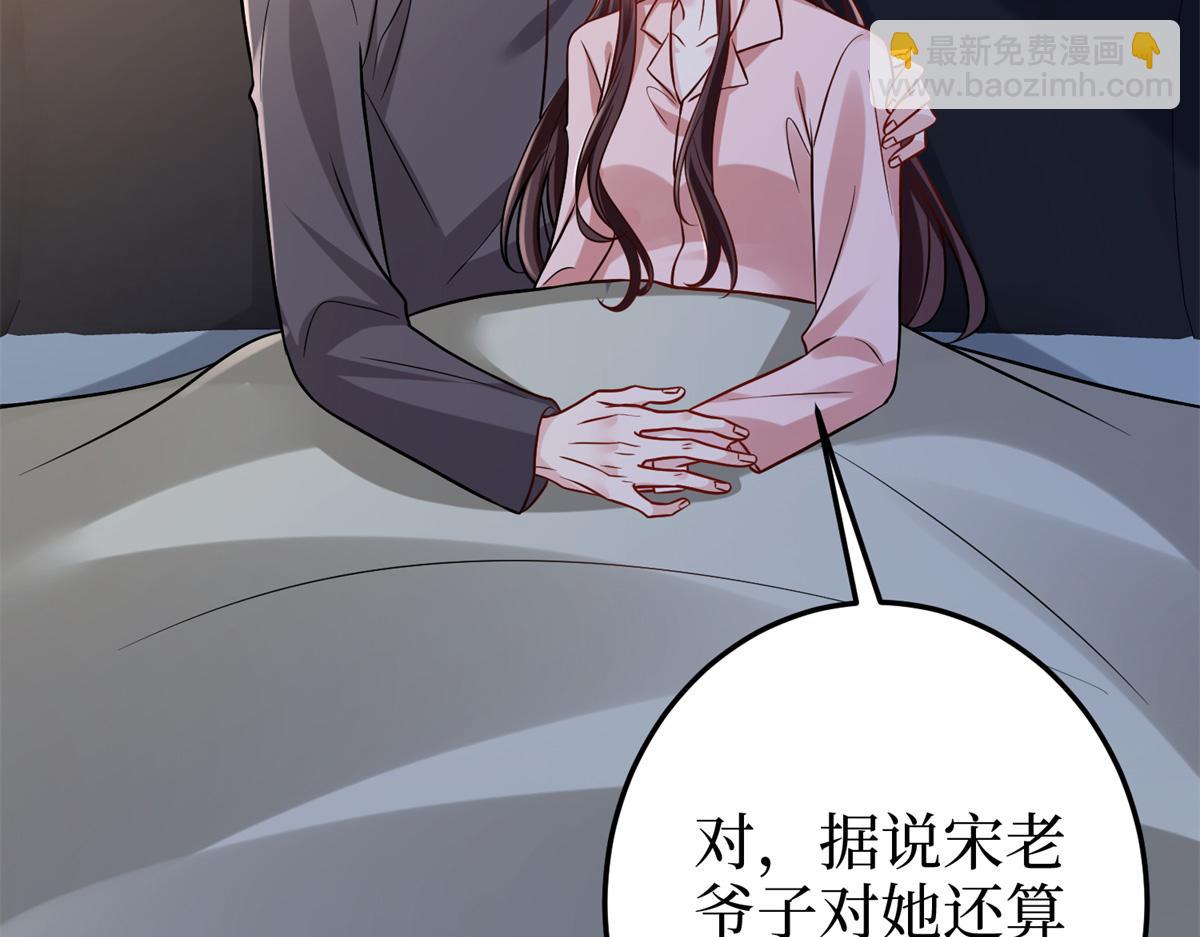 第400话 什么！唐宁被带上警车？(1/4)-第403话