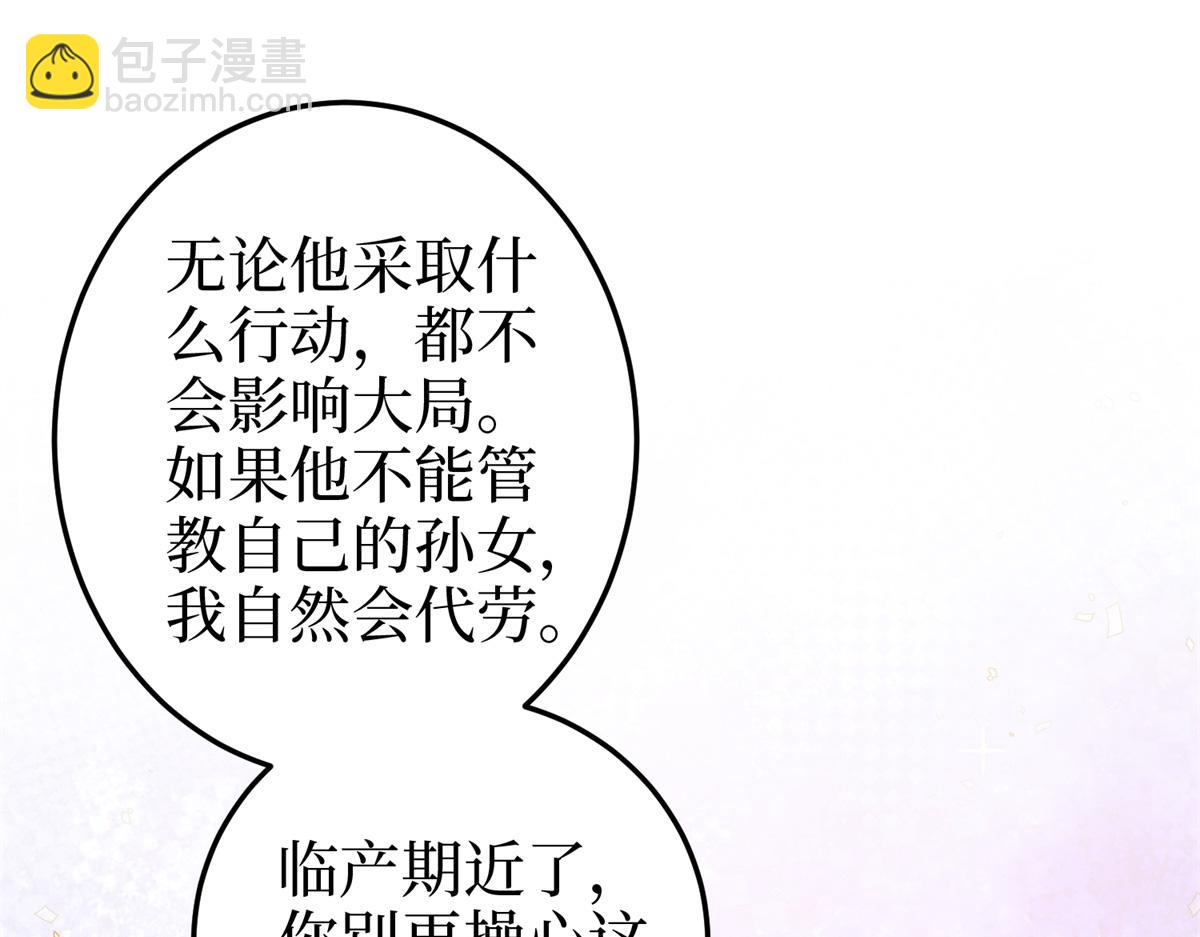 第400话 什么！唐宁被带上警车？(1/4)-第403话