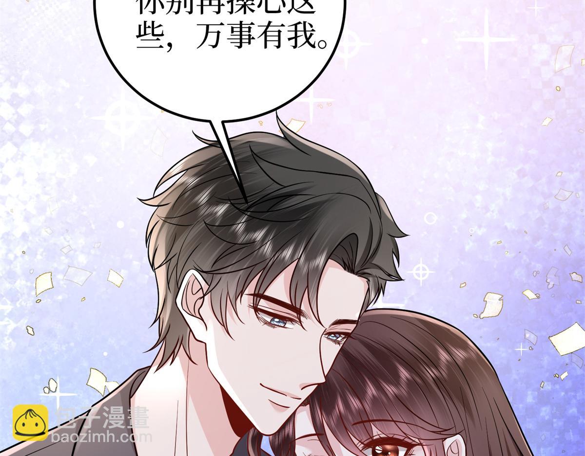 第400话 什么！唐宁被带上警车？(1/4)-第403话