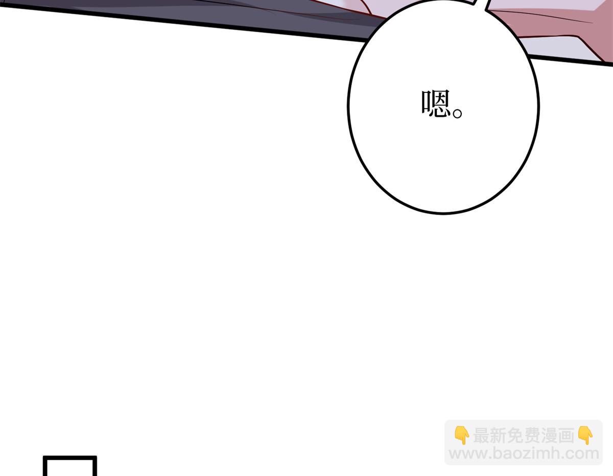 第400话 什么！唐宁被带上警车？(1/4)-第403话
