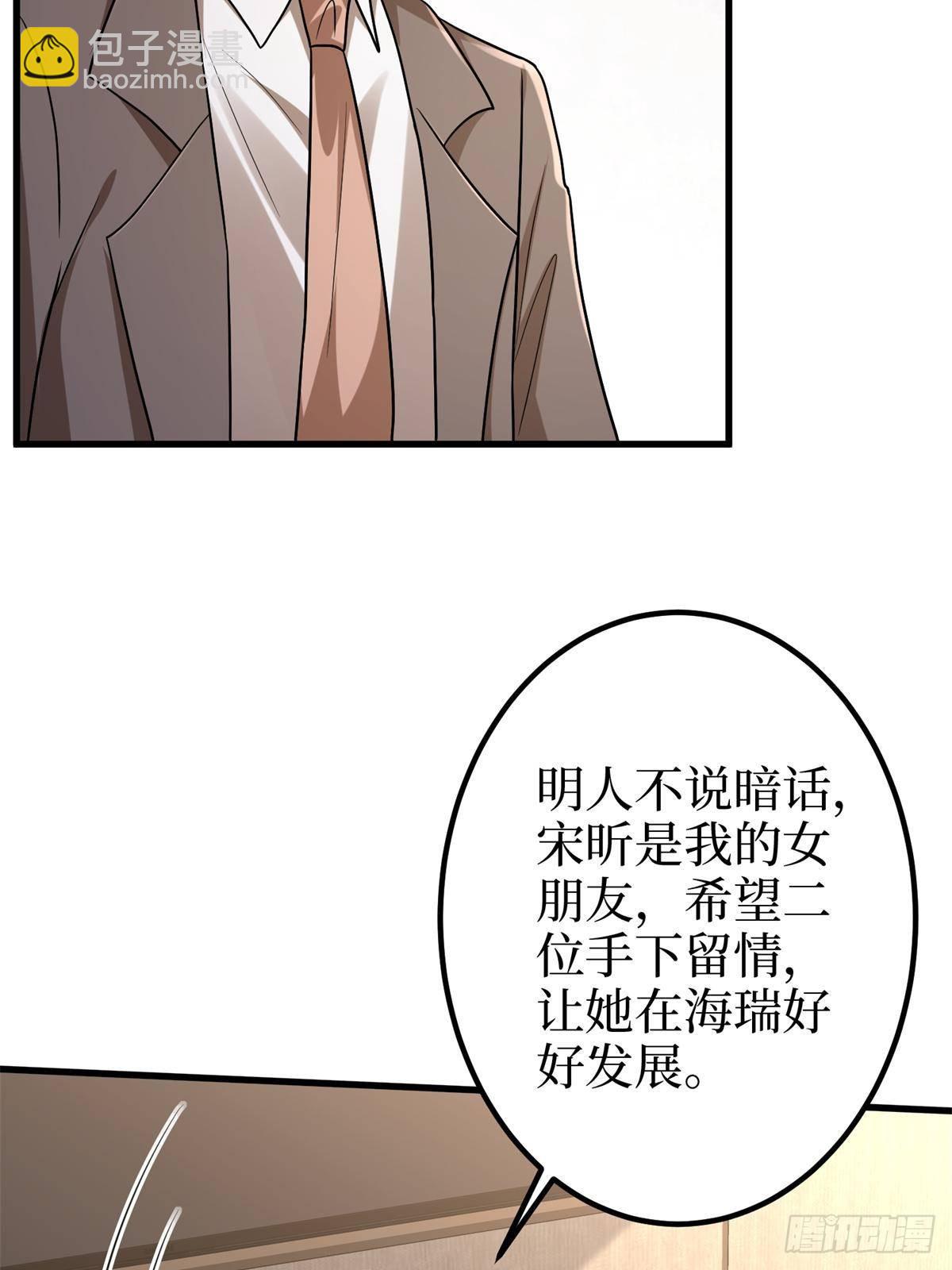 第396话 唐宁的电影抄袭了？(1/2)-第399话