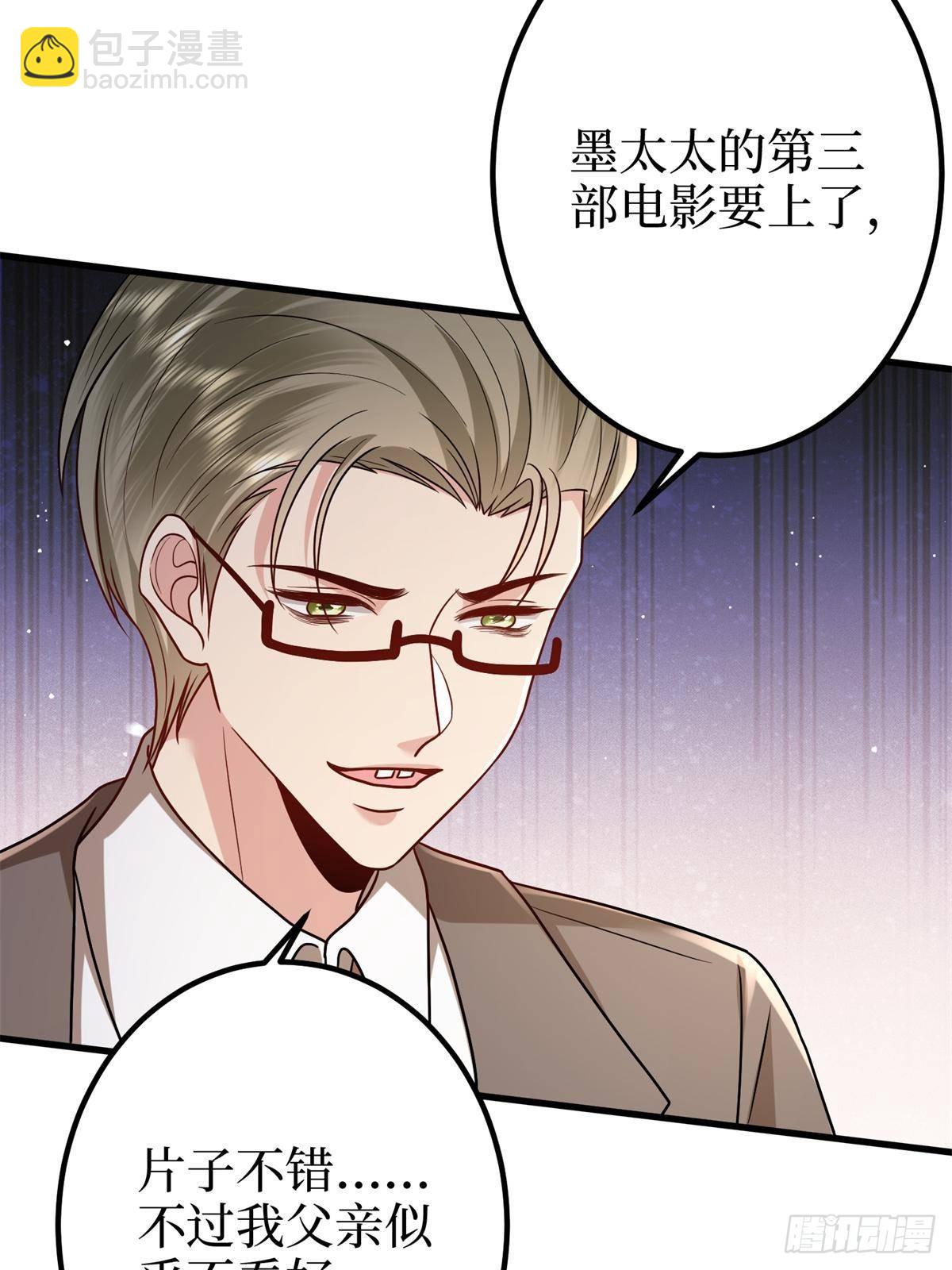 第396话 唐宁的电影抄袭了？(1/2)-第399话