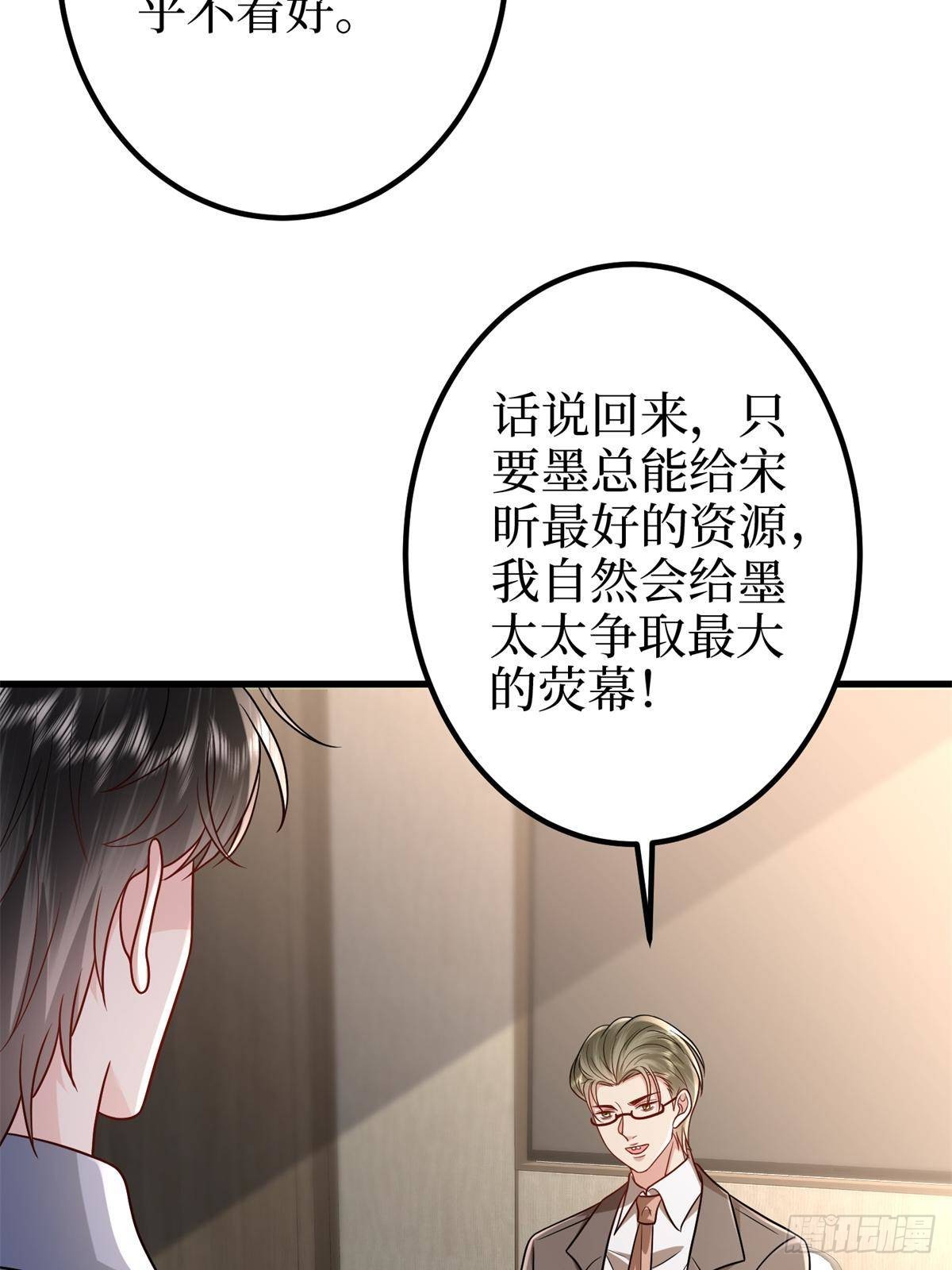 第396话 唐宁的电影抄袭了？(1/2)-第399话