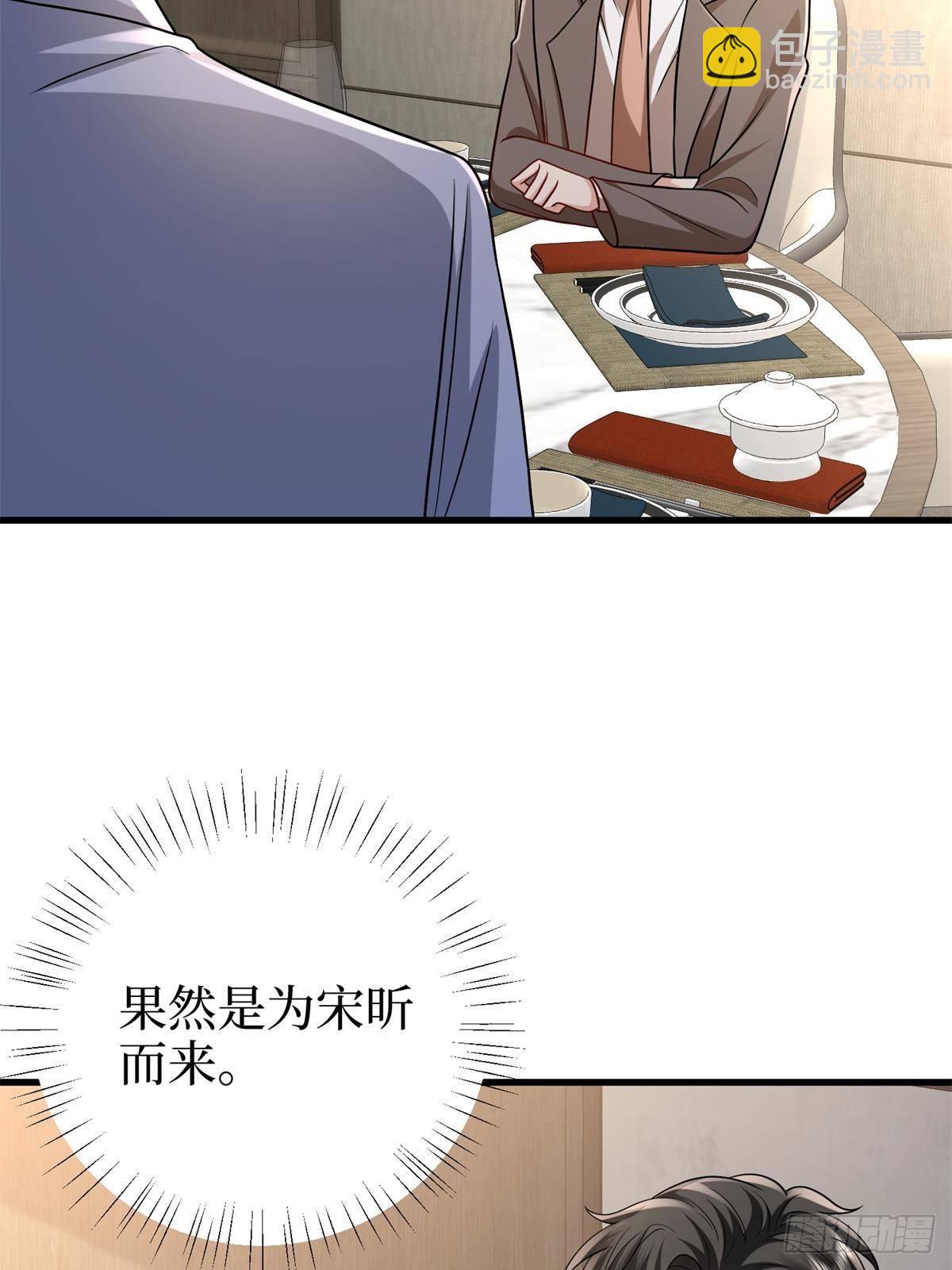 第396话 唐宁的电影抄袭了？(1/2)-第399话