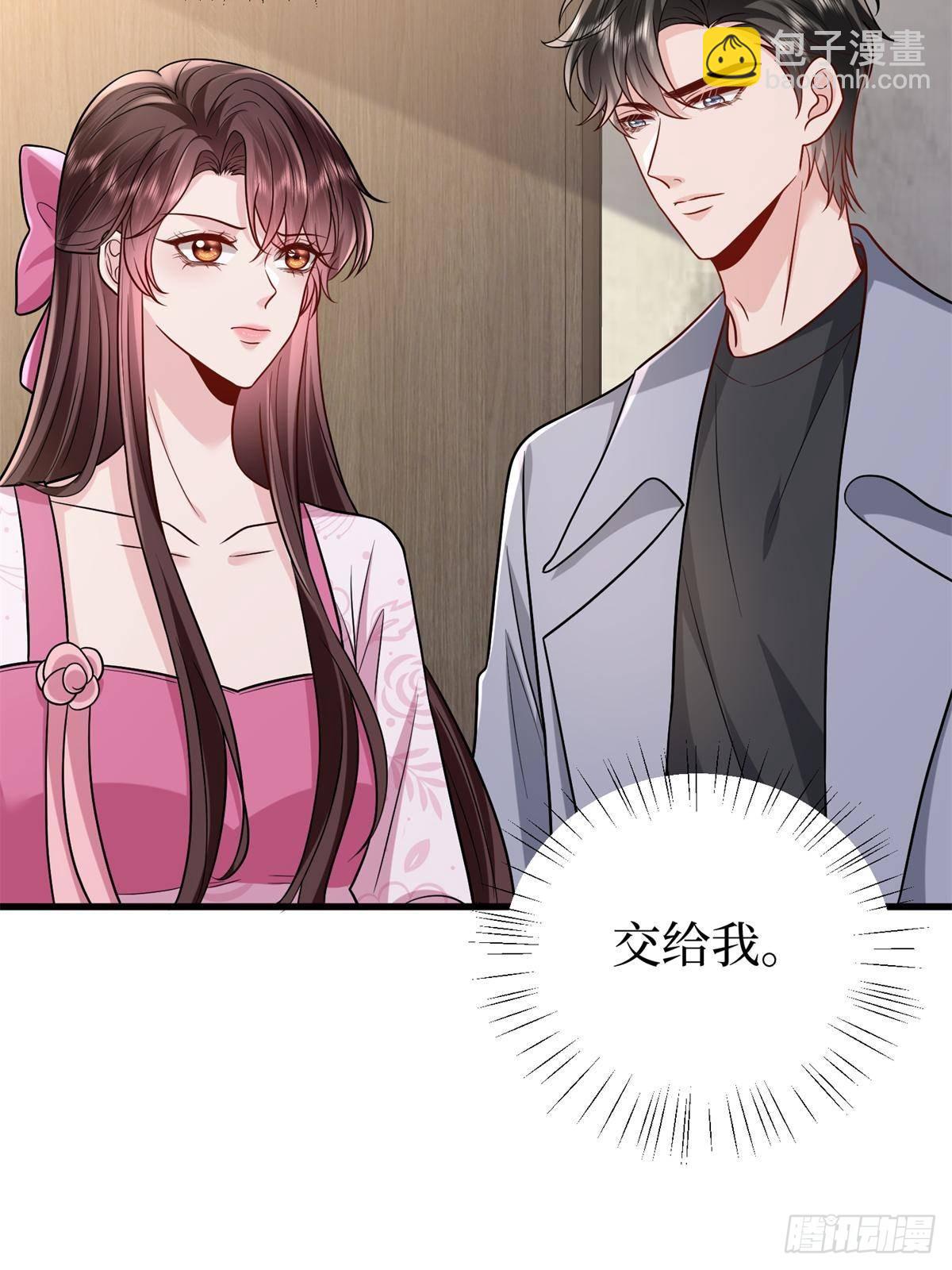 第396话 唐宁的电影抄袭了？(1/2)-第399话