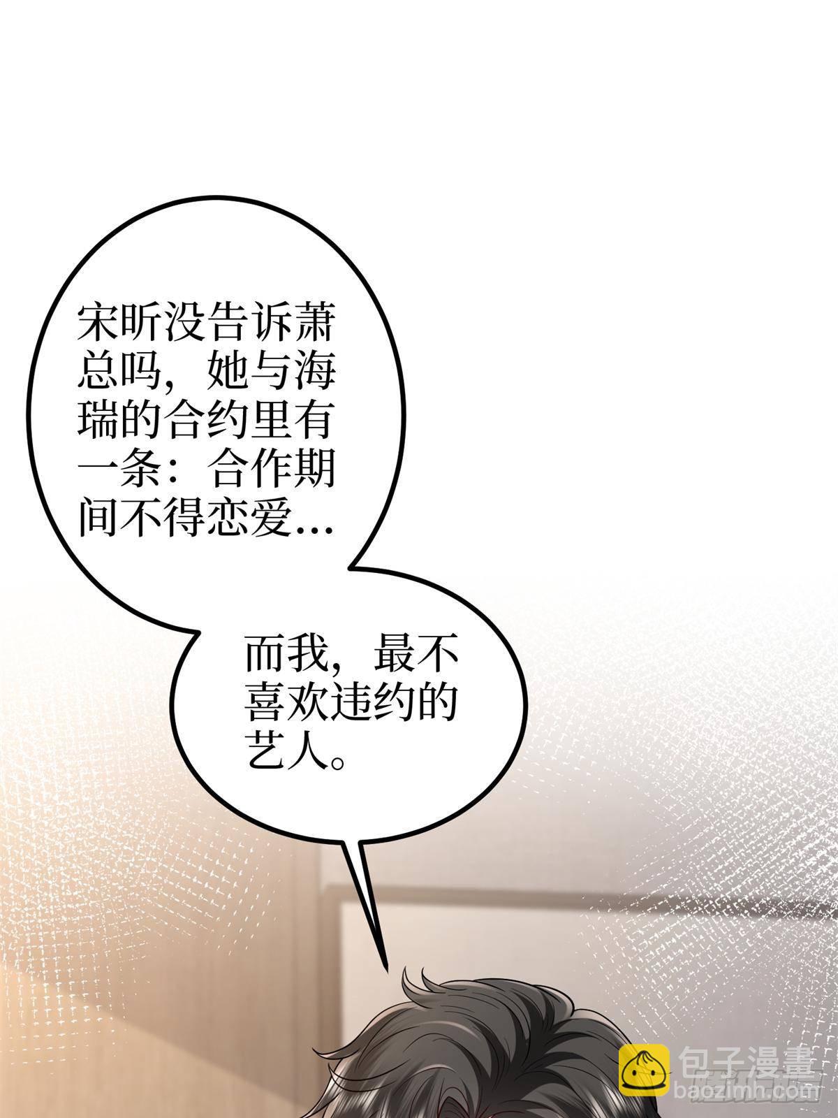 第396话 唐宁的电影抄袭了？(1/2)-第399话