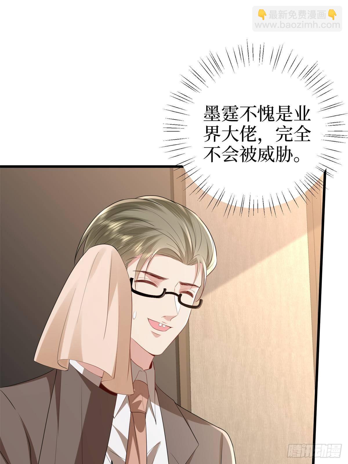 第396话 唐宁的电影抄袭了？(1/2)-第399话