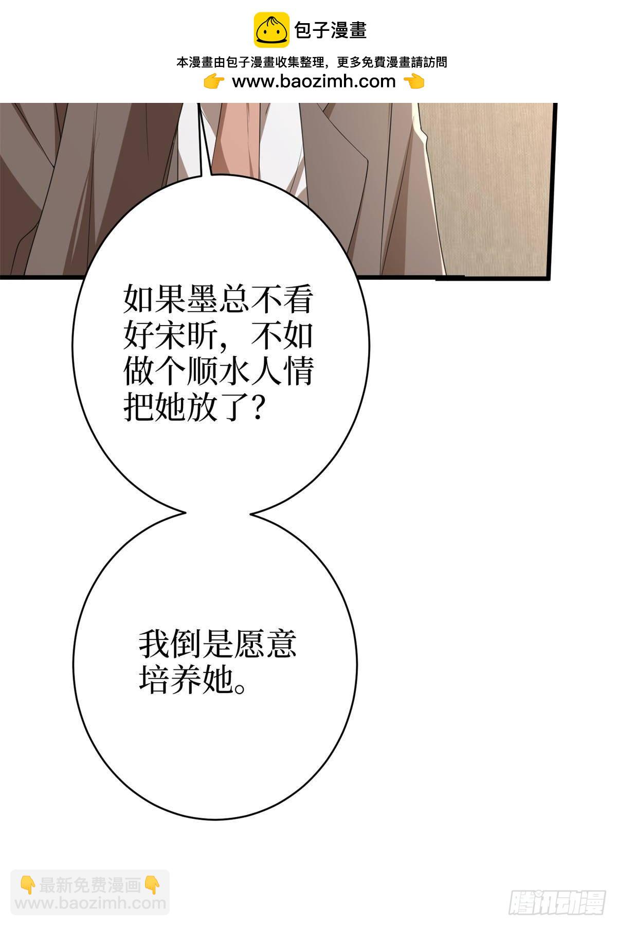 第396话 唐宁的电影抄袭了？(1/2)-第399话