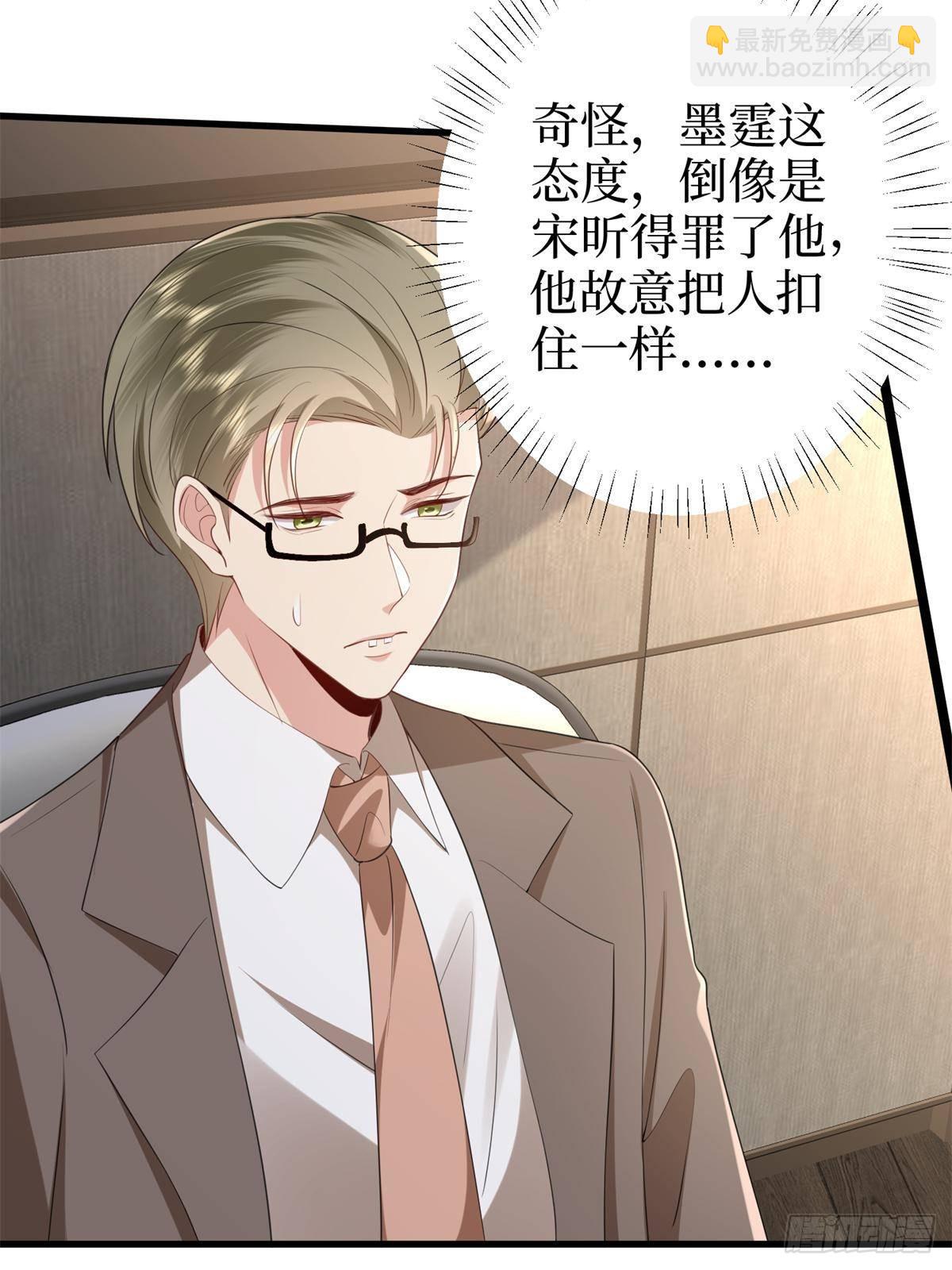 第396话 唐宁的电影抄袭了？(1/2)-第399话