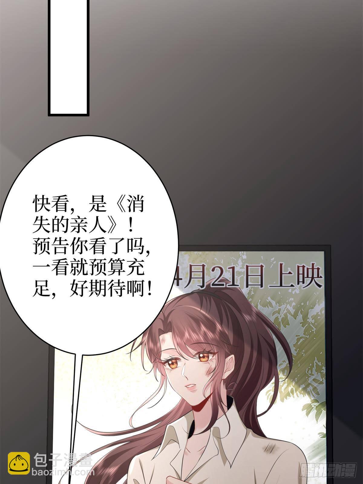 第396话 唐宁的电影抄袭了？(1/2)-第399话