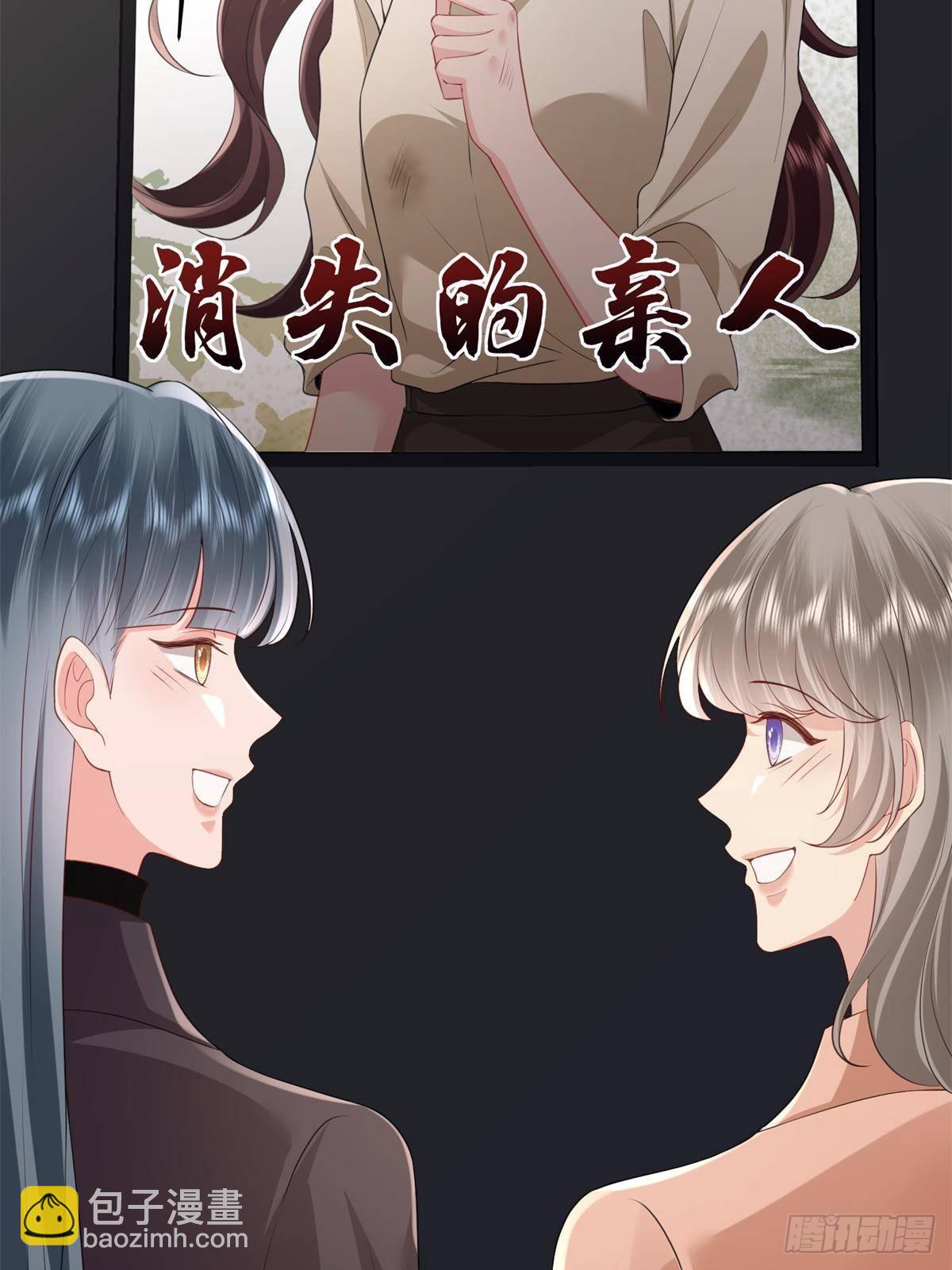 第396话 唐宁的电影抄袭了？(1/2)-第399话